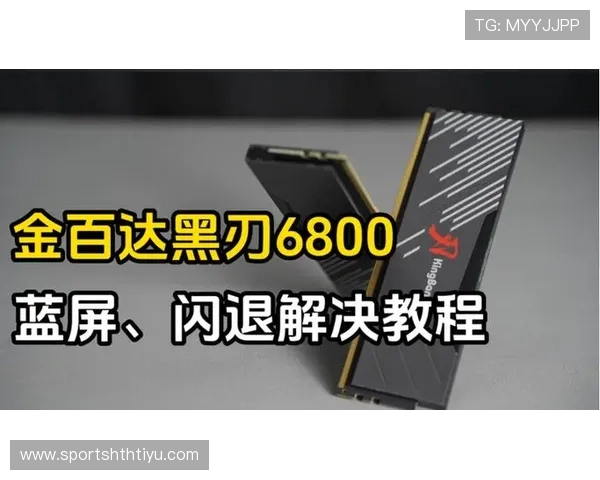 华体会下载安装过程中遇到闪退如何快速修复完整教程 华体会下载安装过程中遇到闪退如何快速修复完整教程