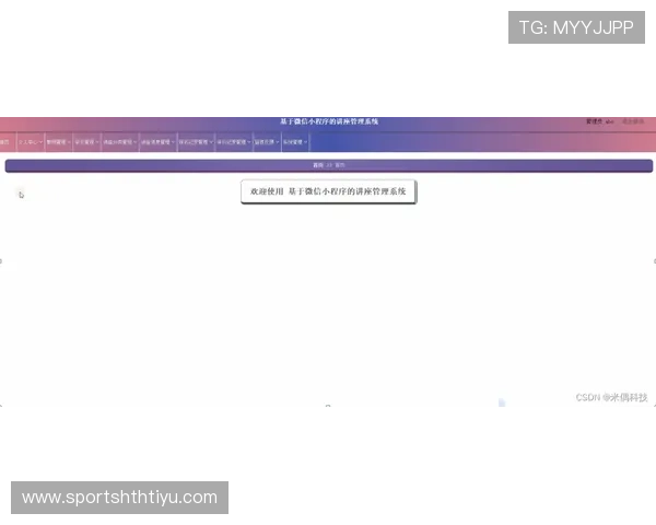 华体会在线登录入口：解决登录问题的常见方法与技巧介绍