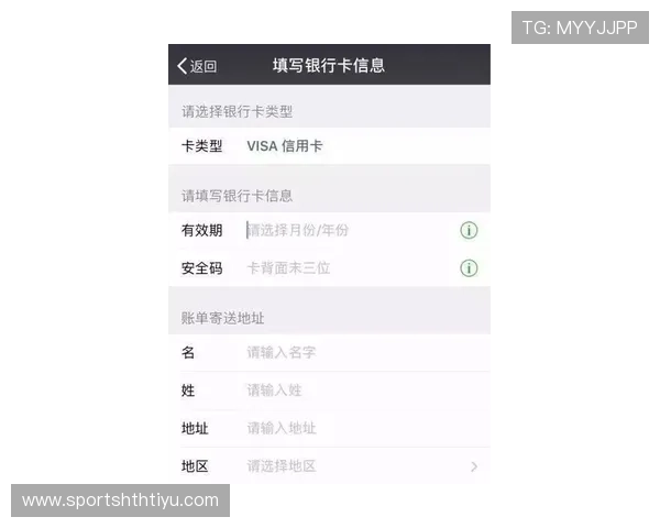 华体会官网在线支持多种支付方式保障用户资金安全与快速到账 华体会官网在线支持多种支付方式保障用户资金安全与快速到账