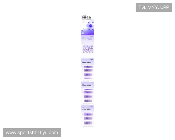 华体会最新动态全面解析体育赛事最新资讯与发展趋势