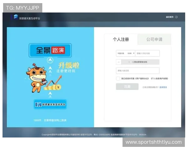 华体会最新网址助你轻松注册登录体验优质体育娱乐和丰富的线上活动 华体会最新网址助你轻松注册登录体验优质体育娱乐和丰富的线上活动