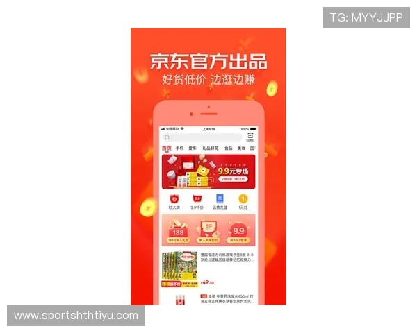 下载HTH·华体育app下载,享受高清流畅的体育直播体验,满足体育迷的多样需求 下载HTH·华体育app下载,享受高清流畅的体育直播体验,满足体育迷的多样需求