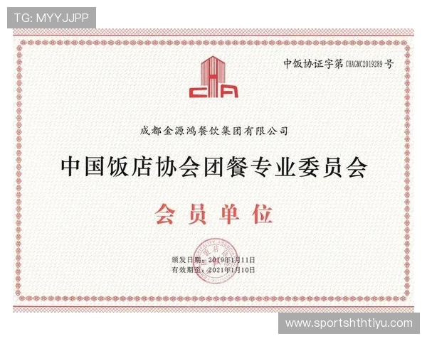 华体会中国站官网平台安全性分析与用户隐私保护措施详解 华体会中国站官网平台安全性分析与用户隐私保护措施详解