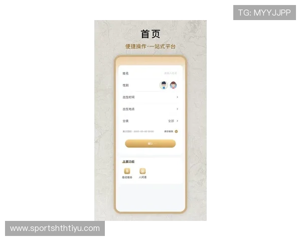 华体会体育官网入口最新登录指南帮助玩家轻松进入官方平台体验优质游戏服务