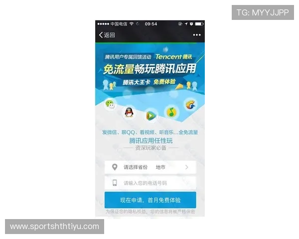 华体会体育真人版全站登录支持多设备同步登录满足不同用户的体育娱乐需求