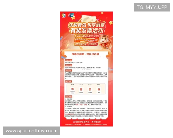 华体会入口优惠活动最新资讯助力玩家享受更多福利与奖励