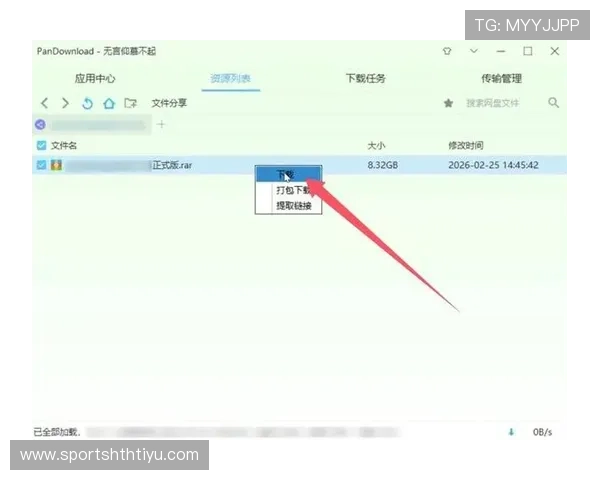 如何在HTH官网下载游戏资源，解决下载速度慢和安装失败的问题