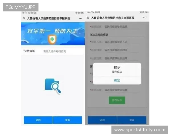 新手必看：华体会官方入口的详细操作步骤