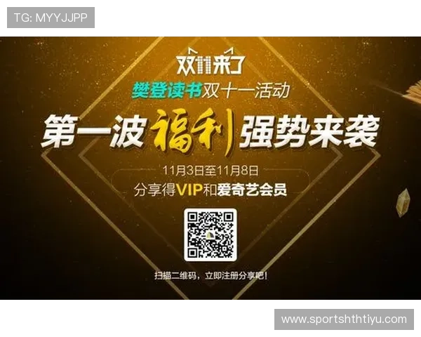 足球直播真人版会员注册攻略全方位指南让你快速成为VIP会员