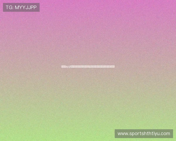 华体会app官方下载入口安全可靠安装教程确保你顺利观看世界杯足球比赛直播 华体会app官方下载入口安全可靠安装教程确保你顺利观看世界杯足球比赛直播