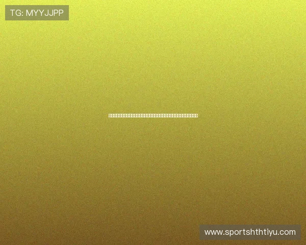 世界杯主题报道中的体育投注页面布局优化:增强用户粘性与投注转化率的方法 世界杯主题报道中的体育投注页面布局优化:增强用户粘性与投注转化率的方法